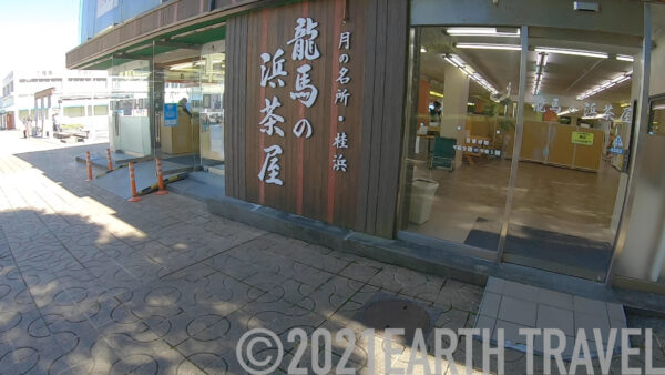shikoku-roundtripday2-33
