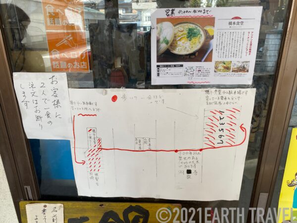 shikoku-roundtripday4-22